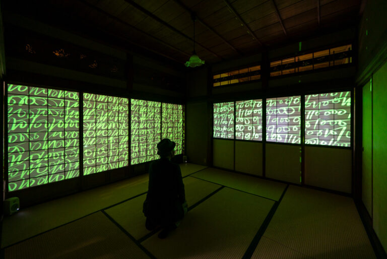 YokoShimizu-MISAF2025-Web